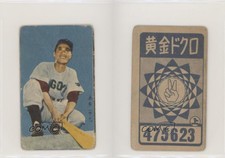 1957 Marukami Color Blue Ink Star Back Menko JCM28a Itsuro Honda
