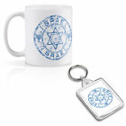 Mug & Square Keyring Set - Israel Travel Stamp Flag  #5766