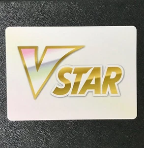 VSTAR Card Marker Uncommon Brilliant Stars Pokemon - Pack Fresh Near Mint NM - Picture 1 of 4