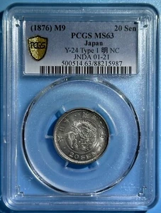 Moneda Dragón 20 Sen Plata Año 9 Japón 1876 Meiji Año 1 明 NC PCGS MS 63 Y#24 - Imagen 1 de 2