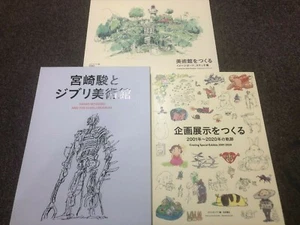 Studio Ghibli Hayao Miyazaki and The Ghibli Museum illustrations Book from Japan - Imagen 1 de 11