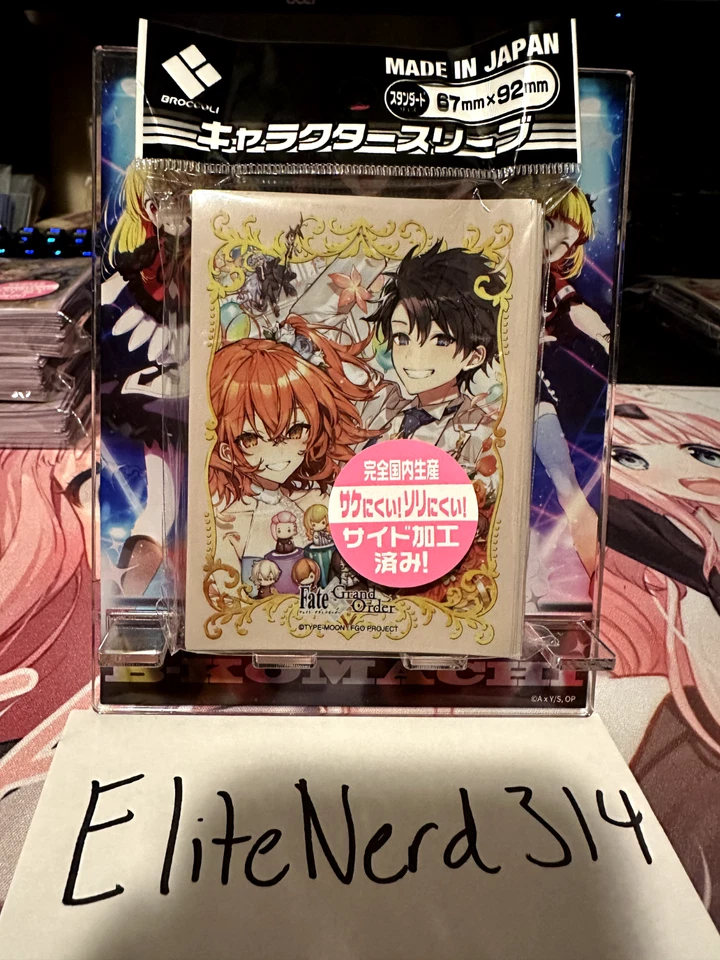 Broccoli Character Sleeves F/GO Ritsuka Fujimaru "Celebrate Memories" - Image 1 of 1