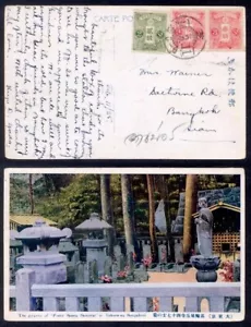 JAPAN 1925 PPC COMBO TO THAILAND - Picture 1 of 1
