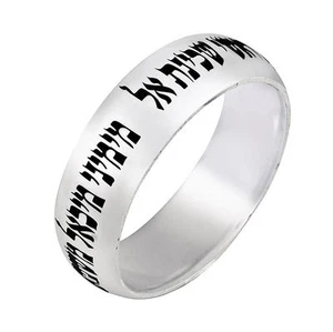 Sterling Silver Kabbalah Ring Biblical Laser Engraved Judaica 4 Angels Blessing - Picture 1 of 1