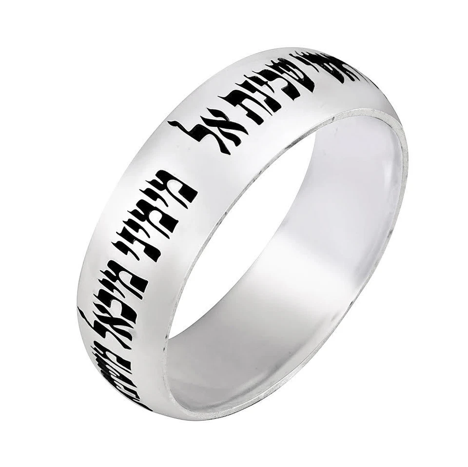 Anillo de Cabalá de Plata Esterlina Bíblico Grabado Láser Judaica 4 Ángeles Bendición Foto 1 de 1