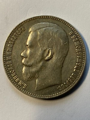 Münze Silber Russland Rubel 1897 toll erhalten Zar Nikolaus , 2 Sterne am Rand - Bild 1 von 4