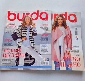 Set 2 Burda 8,9/ 2015 magazines Russian language  - Bild 1 von 7