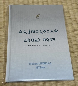 Pokemon Legends Z-A Pokemon center Limited Art book Japan NEW - Picture 1 of 2