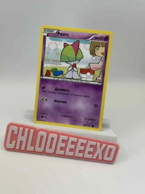 Rare Russian Pokémon TCG Ralts 68/162 BREAKthrough Set (2015) NM Vintage - Image 1 of 2