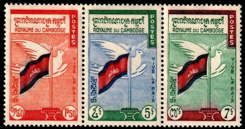 ✔️ 柬埔寨 1960 - 国旗 SE-TENANT SC. --米。 115/117 全新无标签 * * 17 欧元 — 第 1/1 张图片