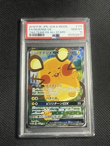 2019 Pokemon Japanese Sun & Moon Fa/Dedenne Gx #175 Tag Team Gx All Stars PSA 10 - Picture 1 of 2