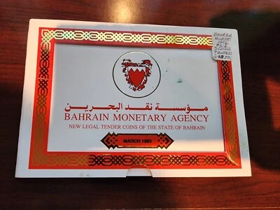 1992 БАХРЕЙН 5 ШТ. МОНЕТНЫЙ ДВОР НАБОР - Изображение 1 из 3