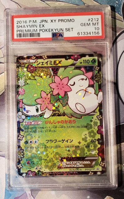 cb8240 Shaymin V Grass RR s9 012/100 Pokemon Card TCG Japan