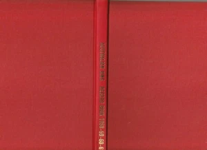 SPORT , BOXING , AUSTRALI AN RING RECORD BOOK 1958-59-60-61 - Picture 1 of 1