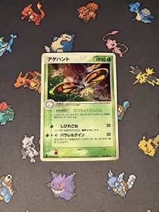 Pokémon Cards Beautifly 006/055 Holo Rare Ruby & Sapphire JAPANESE - (MP) #1 - Picture 1 of 7