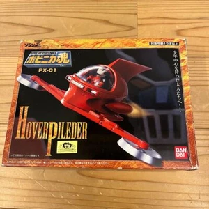 Soul of Popynica PX-01 Hover Pileder Figure Mazinger Z BANDAI - Picture 1 of 4