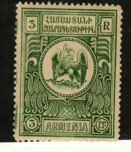 Armenia unissued stamp MNH - Picture 1 of 1