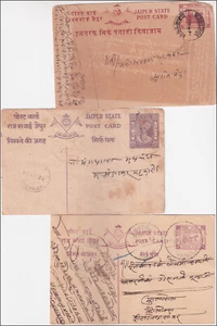 ESTADO DE JAIPUR - 3 POSTALES DIFERENTES PAPELERÍA POSTAL - USADO - Imagen 1 de 4