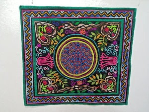 Shipibo aya visions embroidery cloth 402 - Picture 1 of 2