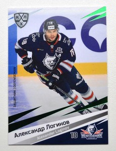 2020-21 Sereal KHL GREEN Neftekhimik Nizhnekamsk (1 of 11) Pick a Player Card