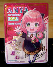 Anya Forger Spy X Familly CARTE SP Goddess Story Anime Waifu Holo Foil Card