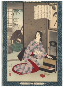 Original Toshikata (1866-1908) Woodblock Print Yamanouchi Kazutoyo's Wife 1890 - Picture 1 of 9
