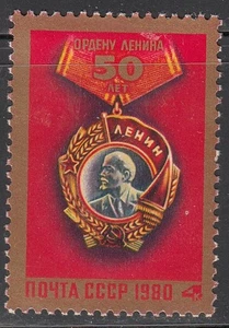 Russia 1980 Mi.#4942 50th Anniversary of Order of Lenin 1 stamp - Picture 1 of 1
