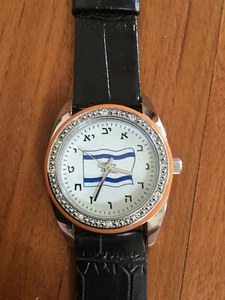 Hebrew Letter Watch with ISRAEL FLAG Great Bar Mitzvah Gift a Must Judaica Young - Picture 1 of 1