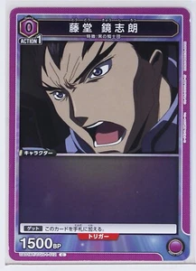 Kyoshiro Tohdoh (C) BT/CGH-1-012 - Code Geass Union Arena Sammelkarte - Bild 1 von 3