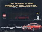 Japanese Cars Premium #51 MAZDA COSMO AP (CD22) 1975 1/43 model Hachette