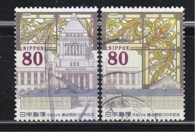 JAPAN 2010 120TH ANNIV. OF THE DIET COMP. SET OF 2 STAMPS IN FINE USED CONDITION - Image 1 of 4