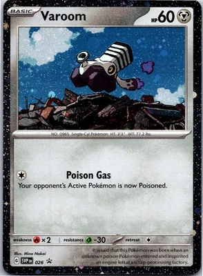 Varoom - (Cosmos Holo) 026 - SV: Scarlet & Violet Promo Cards Holo - Image 1 of 2