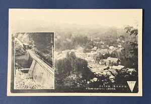 Alte Postkarte Japan Kollotyp Foto Koyasan Mt.Koya Seilbahn Zug #35169 - Bild 1 von 3