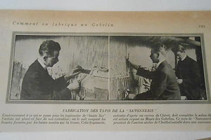 1924 Fabrication des tapis de la Savonnerie Atelier Chaillot image print - Picture 1 of 1