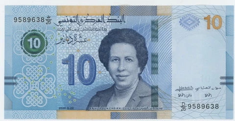 Tunisia 10 Dinars 20-3-2020 Pick 99 UNC Uncirculated Banknote Serial D/26 Cover