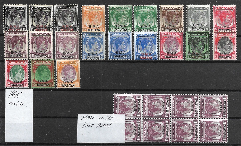 马来西亚 @ 1945 年 BMA STRAITS SETTLEMENT KING GEORGE VI MLH 价格实惠 @GB1968 — 第 1/1 张图片
