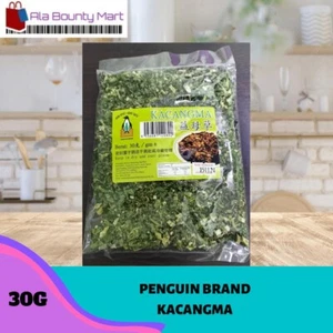 Kacangma Motherworts Sarawak Traditional Herbs Confinement Recommended - Picture 1 of 5