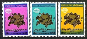 IRAK IRAQ 1974 Universal Postal Union SC 712 SG 1159 Full Set Iraqi Stamps MNH - Picture 1 of 1