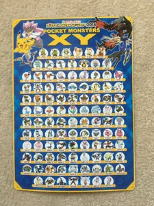 Pokemon Pocket Monsters XY laminiert SHITAJIKI Monster Sheet 2014 - Bild 1 von 4