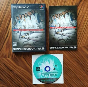 Sample 2000 Vol 58 The Surgeon PS2 NTSC-Japon Combinado - Bild 1 von 2