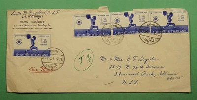 DR WHO 1960 TAILANDIA A ESTADOS UNIDOS FRANQUEO DEBIDO w15883 Foto 1 de 2