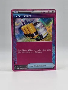 Hyper Aroma 055/066 Sv5a - Pokemon Crimson Haze JP - Near Mint Ace Spec - Picture 1 of 2