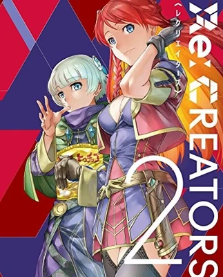 Re: CREATORS 2 Limited Edition [Blu-ray] - Image 1 of 4