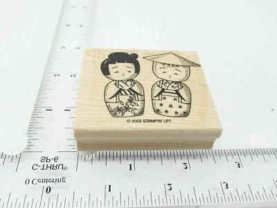 Couple Out On The Town In Kimono Rubber Stamp - Stamp Set B215 - Image 1 of 4
