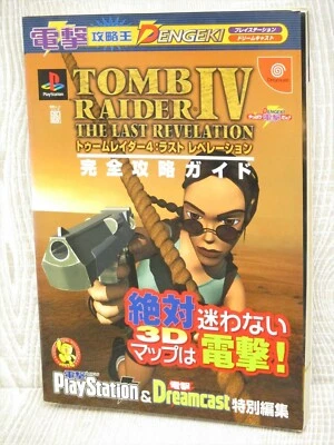 TOMB RAIDER IV 4 Game Guide Dreamcast PS1 Book 2000 Japan KO76 - Image 1 of 4