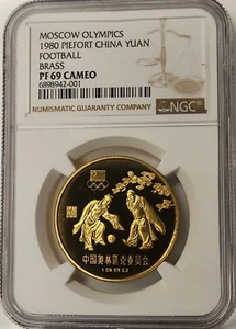 1980 Piefort China Yuan Moscow Olympics Football Soccer Brass NGC PF69 Cameo - Picture 1 of 2