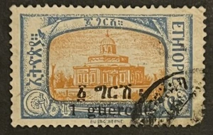 Travelstamps: 1925 Ethiopia OP Stamps Scott #144 - Cathedral of St. George Used - Picture 1 of 5