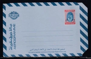 KUWAIT Sheikh Sabah 12 Fils APU MNH Aerogramme - Picture 1 of 1