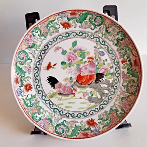 Porzellan Teller China Qing Dynastie Daoguang Periode Design Wanddeko Wohnzimmer - Bild 1 von 5