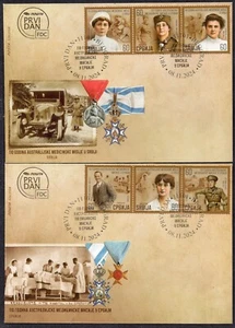 2248 - Serbia 2024 - 100 Years of the Australian Medical Mission in Serbia - FDC - Picture 1 of 2